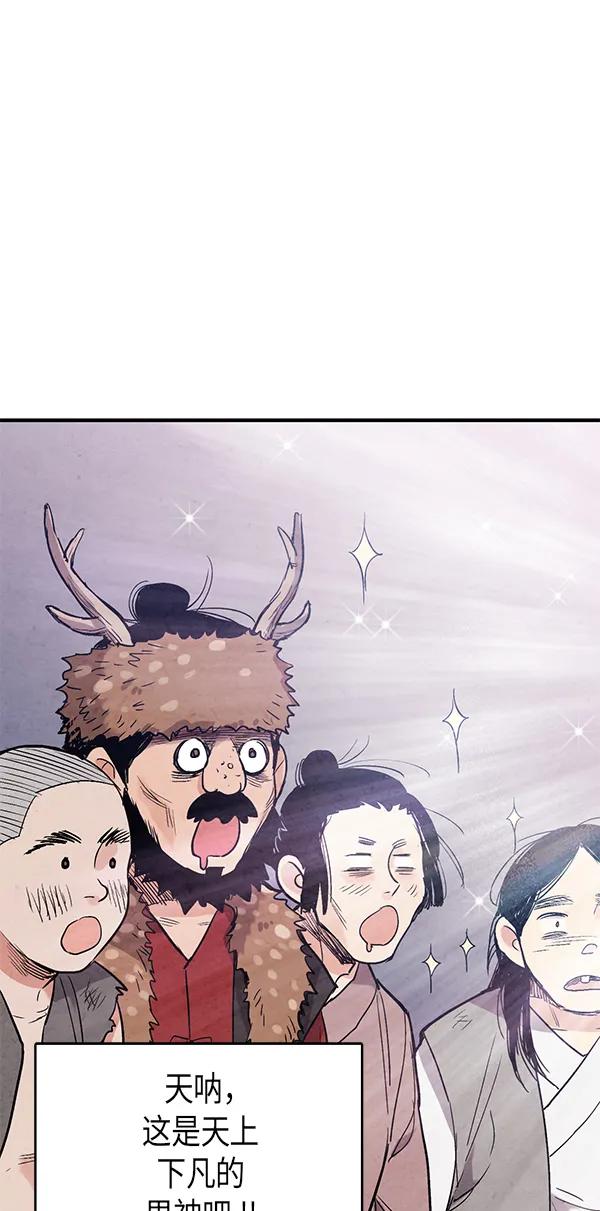 第49话50