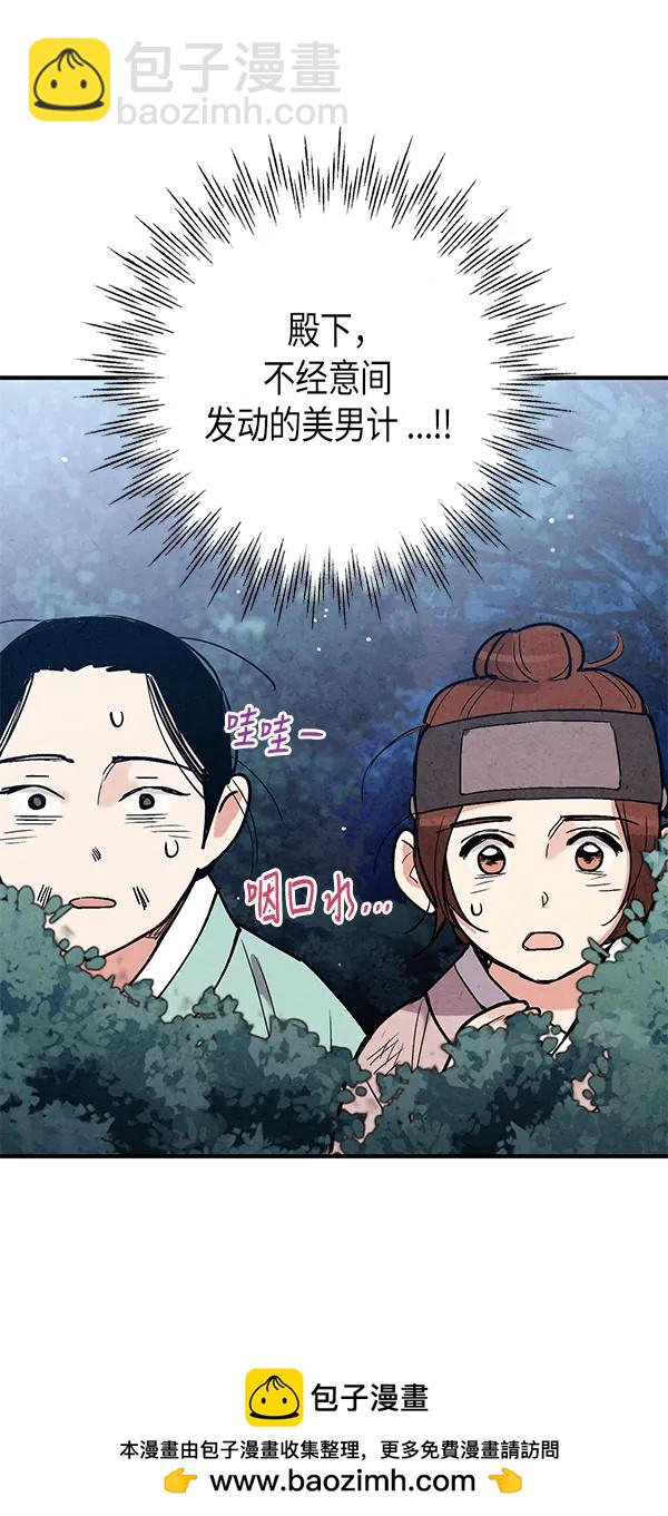 第49话53