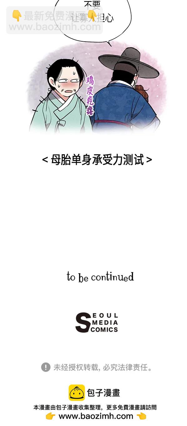 第49话55