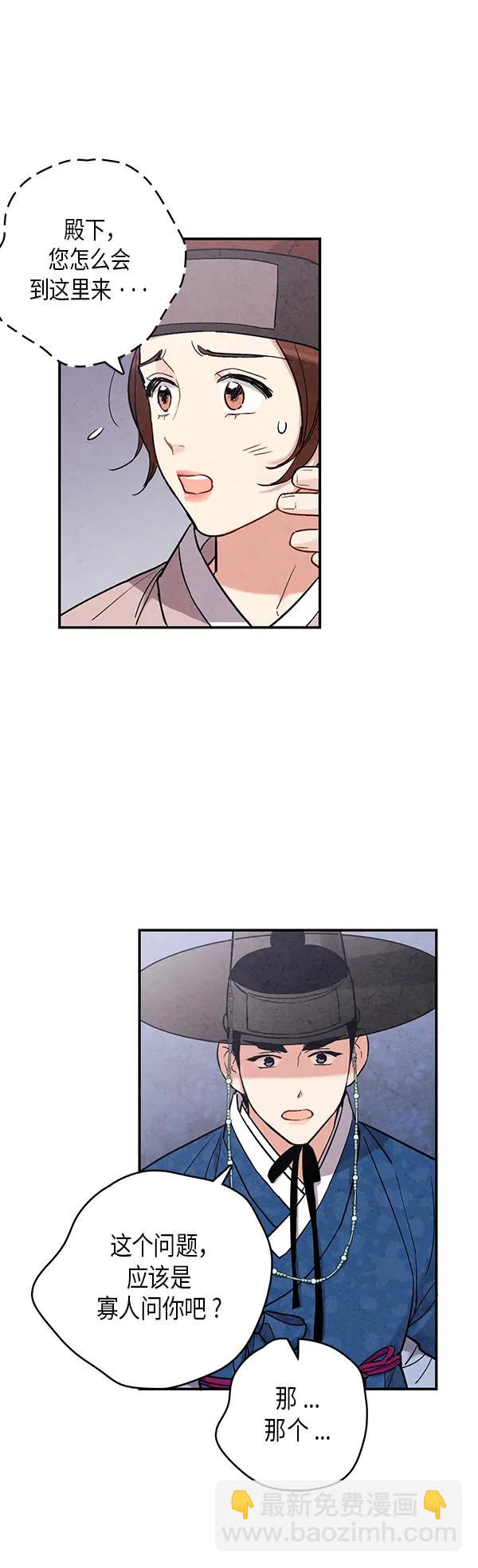 第49话6