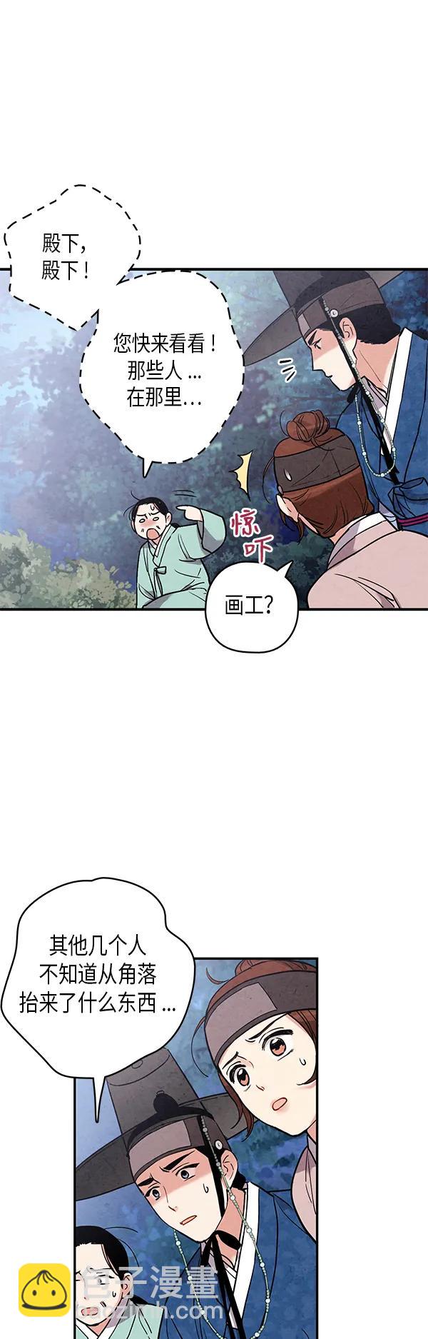 第49话7