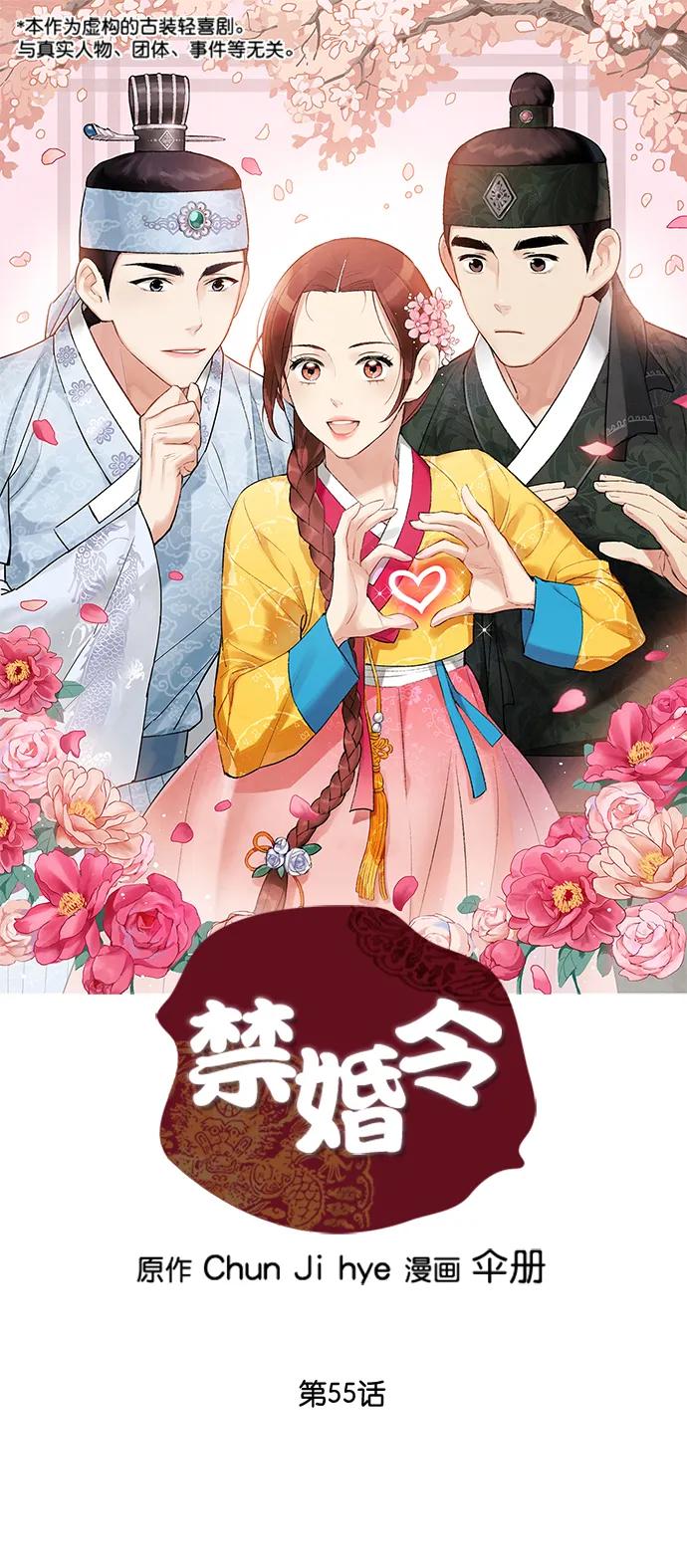 第55话0