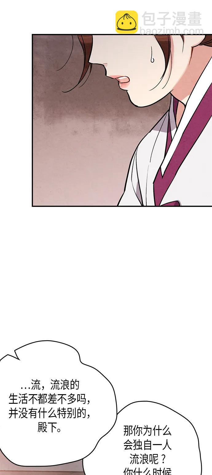 第55话10