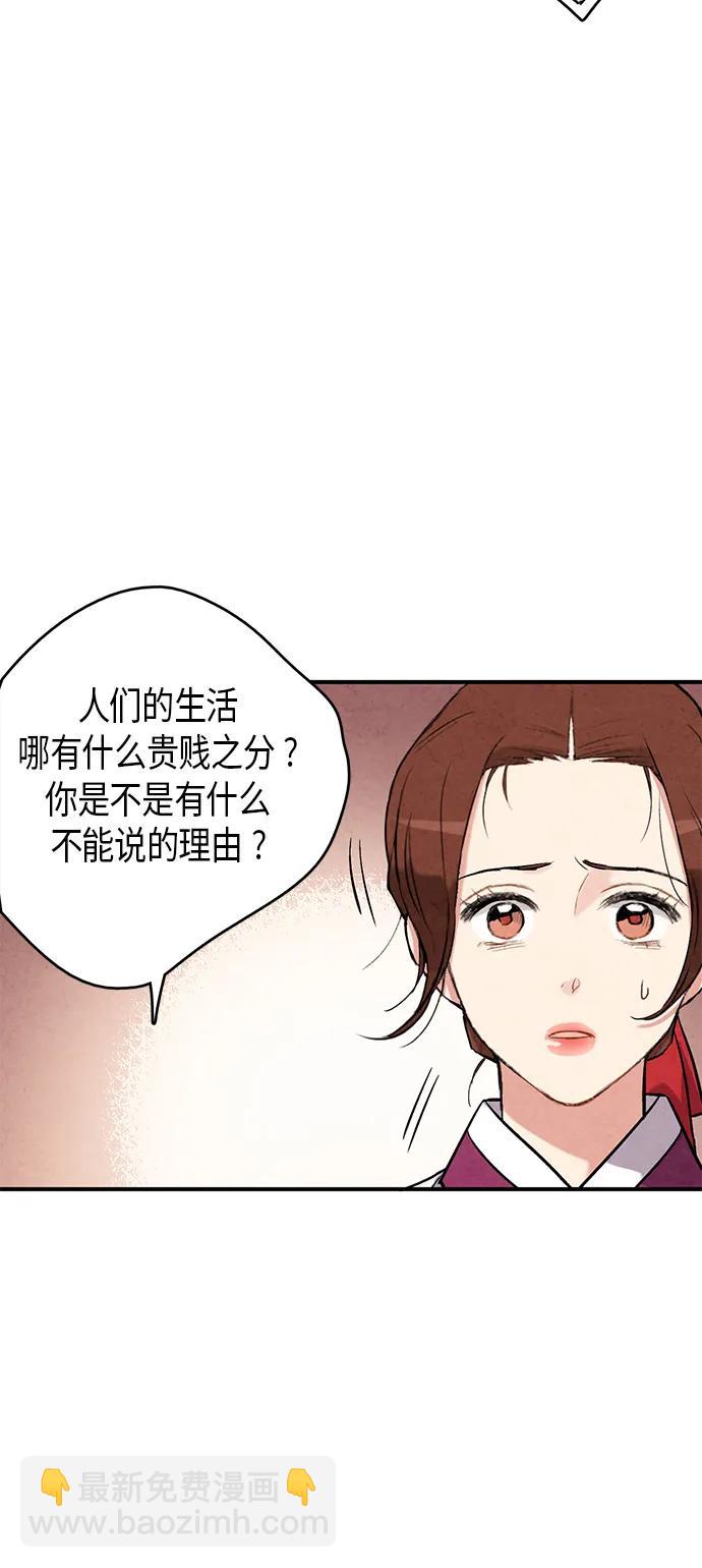 第55话13