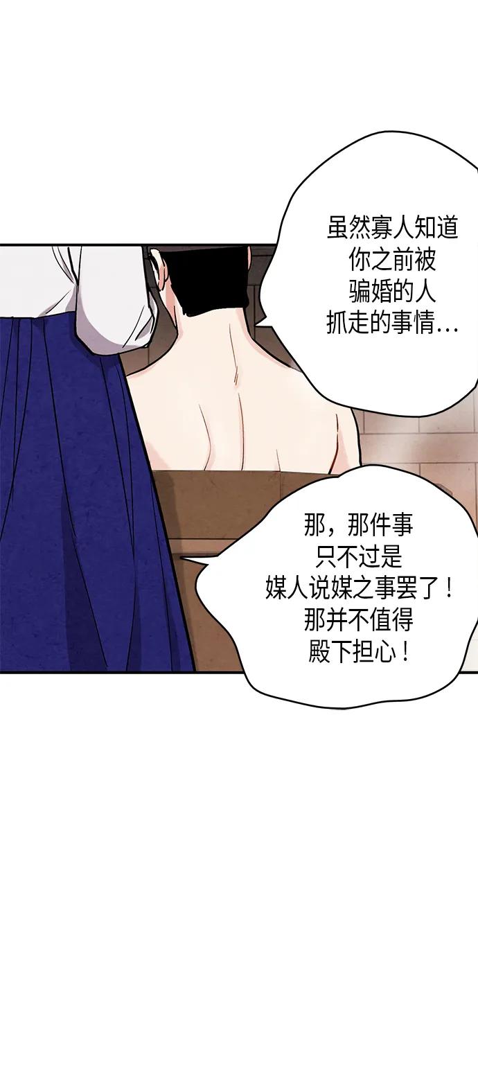 第55话14