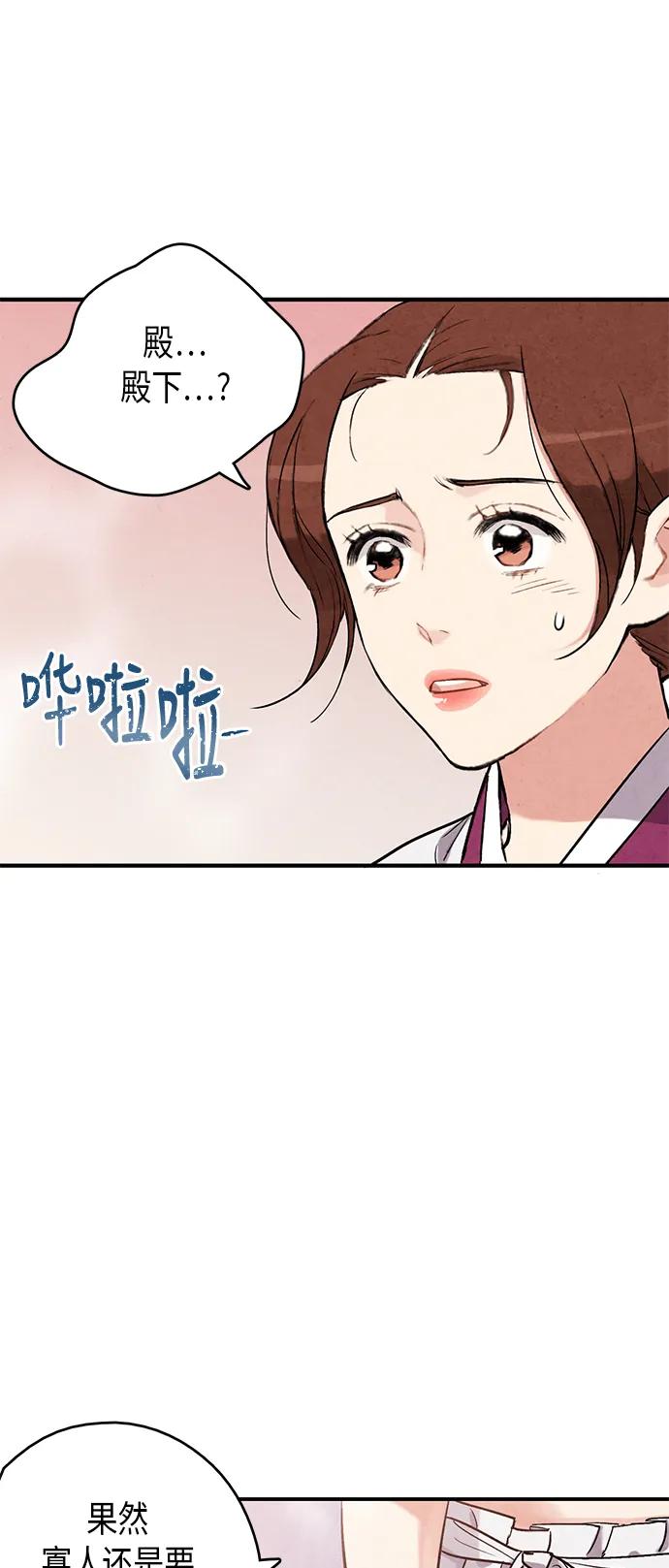 第55话17
