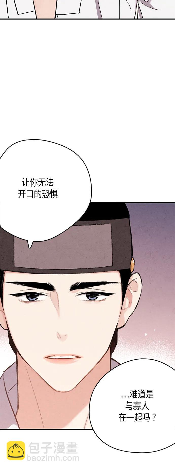 第55话25
