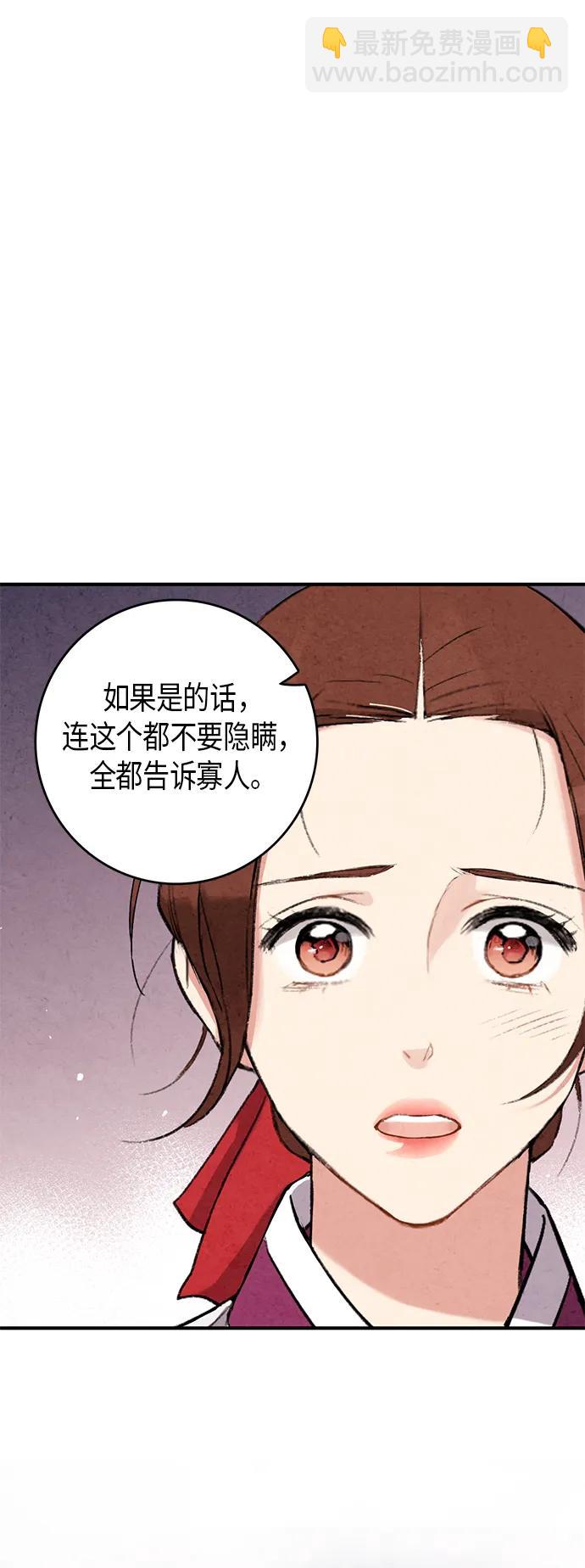 第55话26