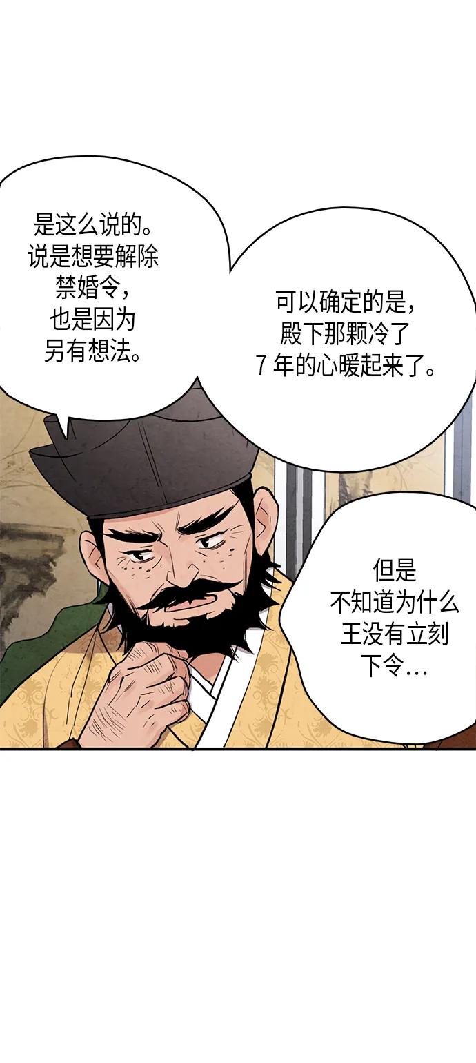 第55话29