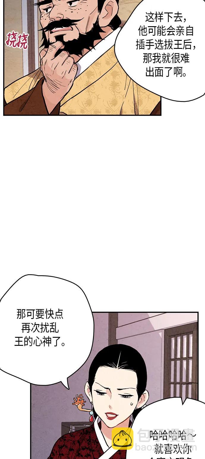 第55话32