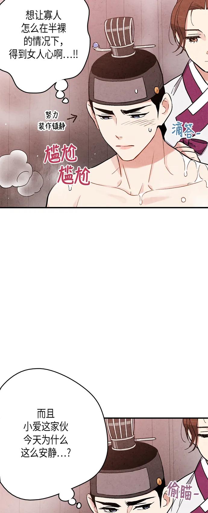 第55话4