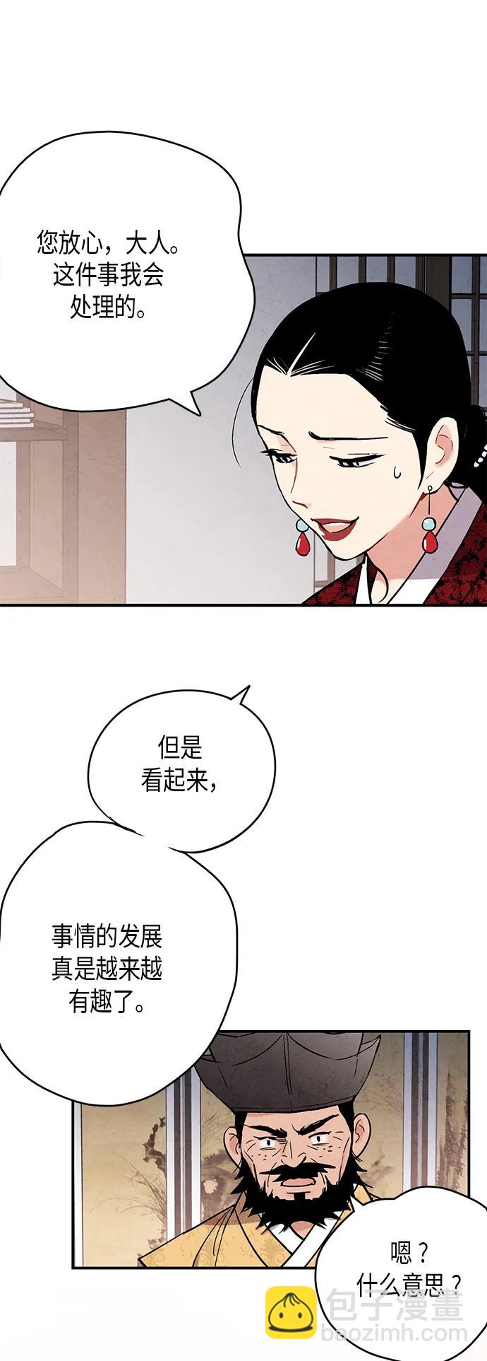 第55话40
