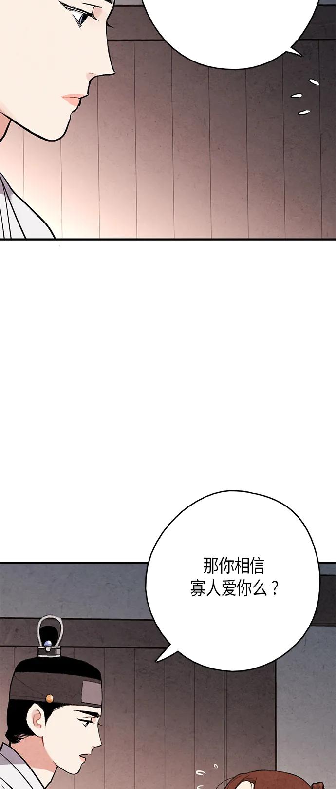 第55话45