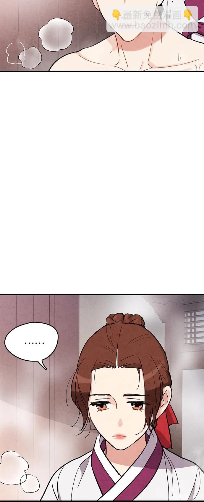 第55话5