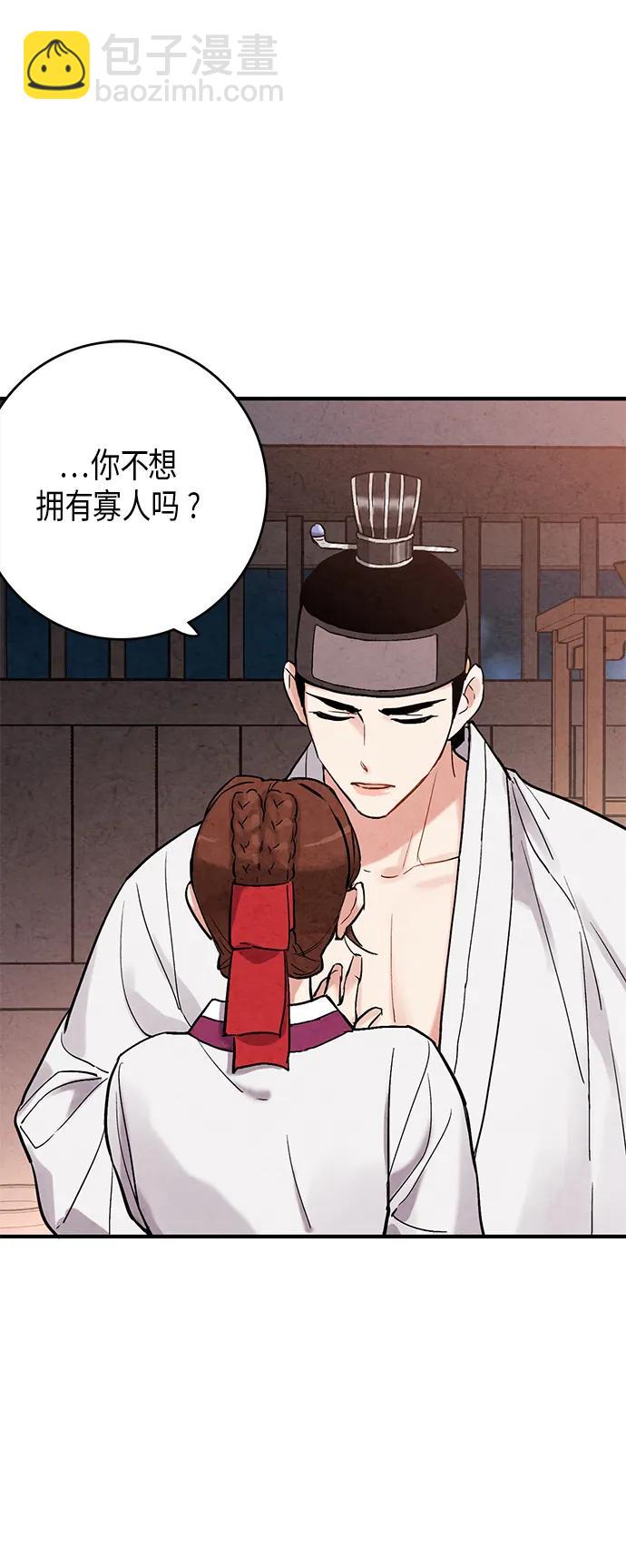 第55话54
