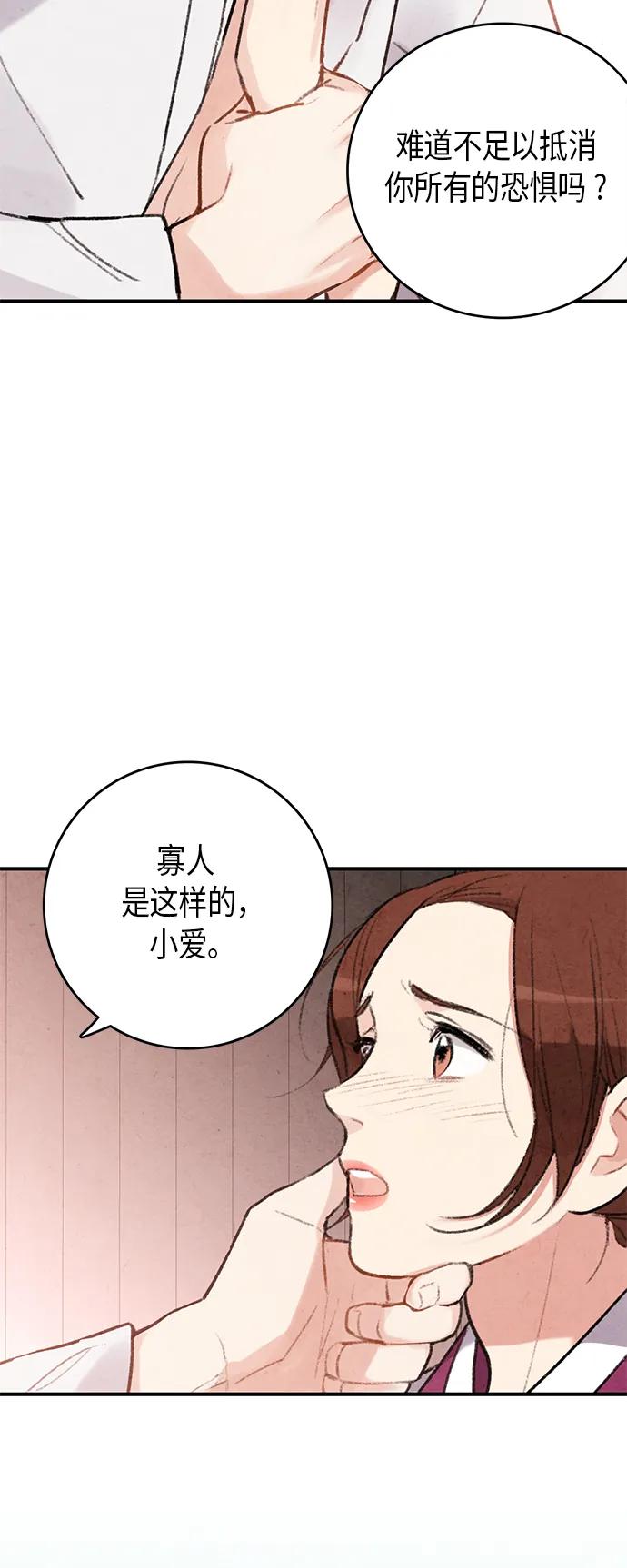 第55话57