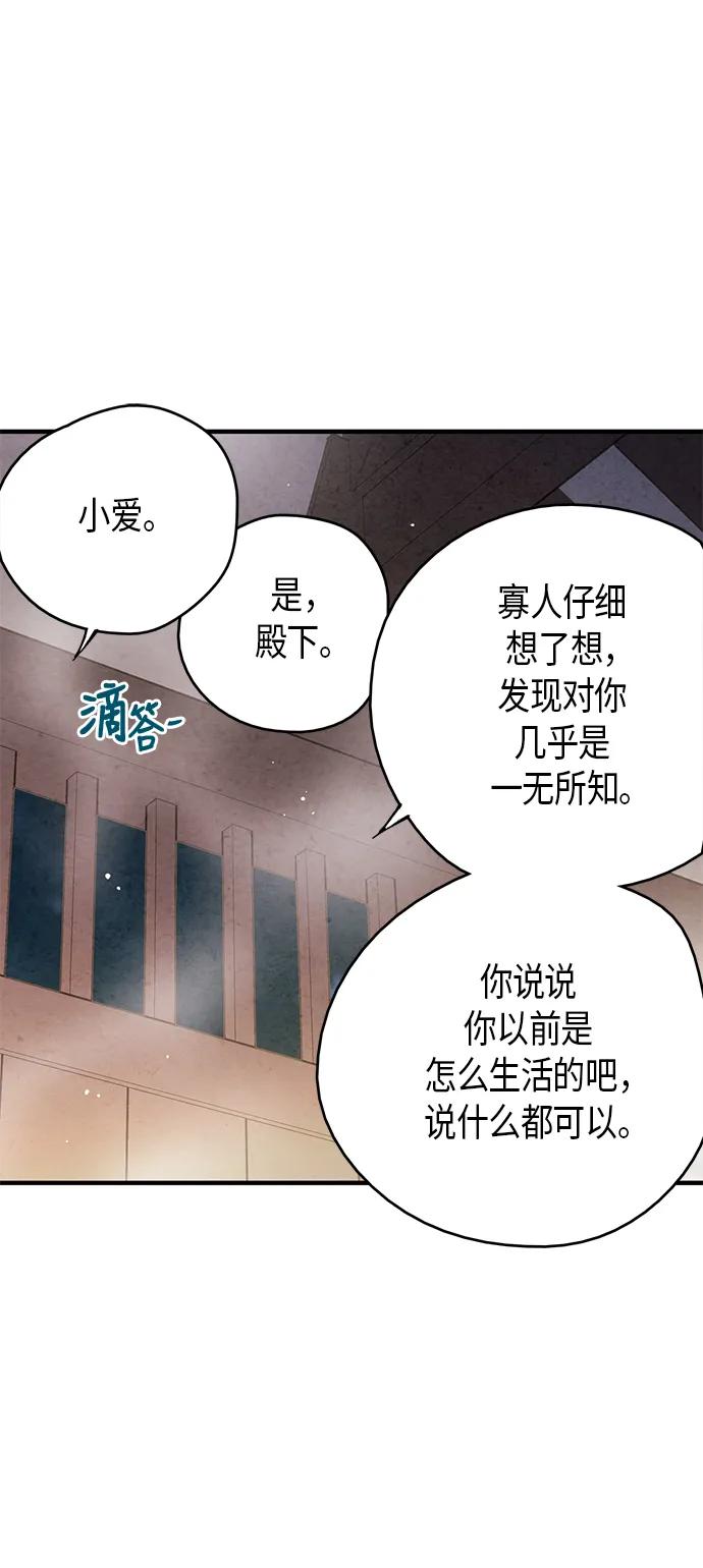 第55话8