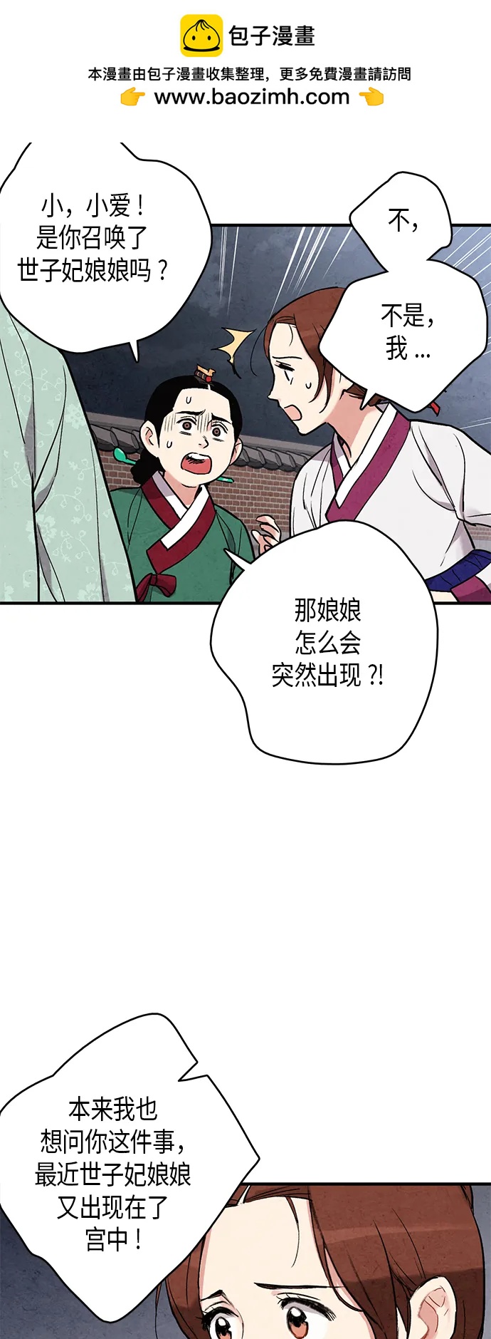 第62话38