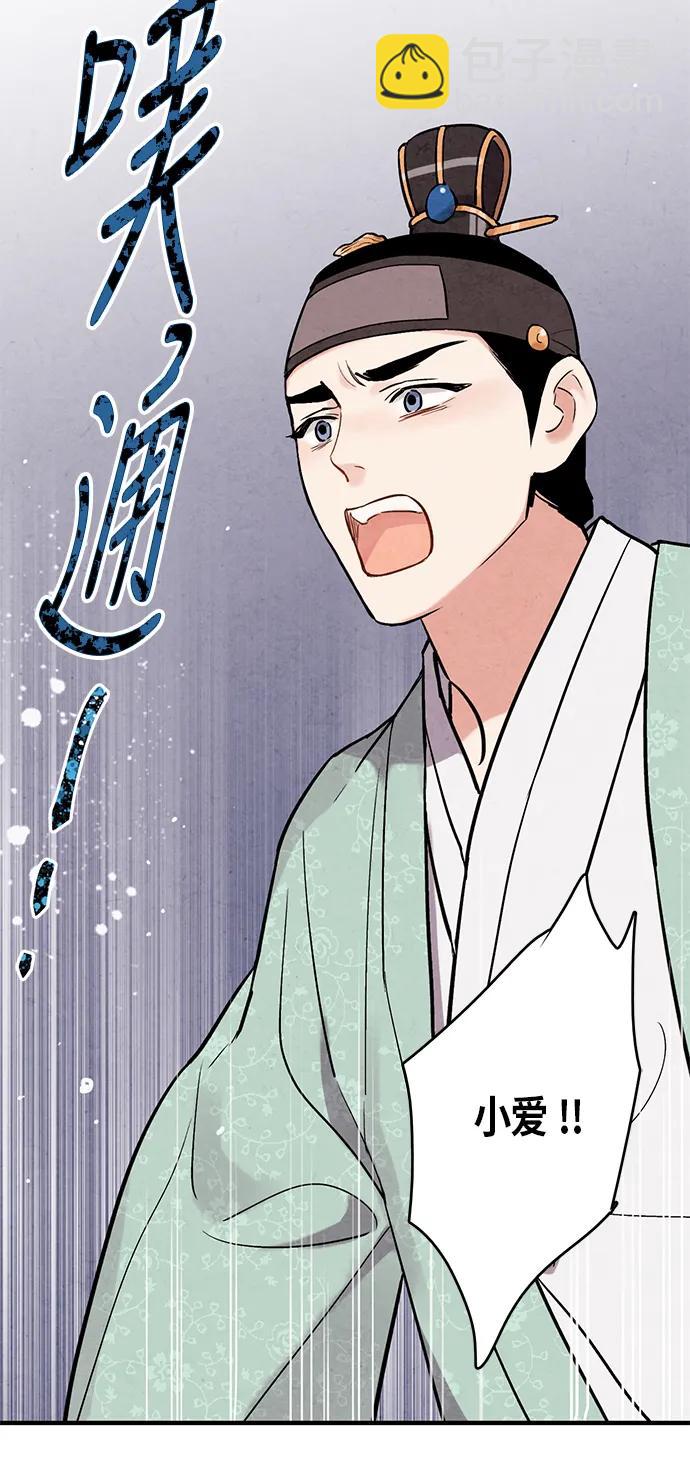 第62话56