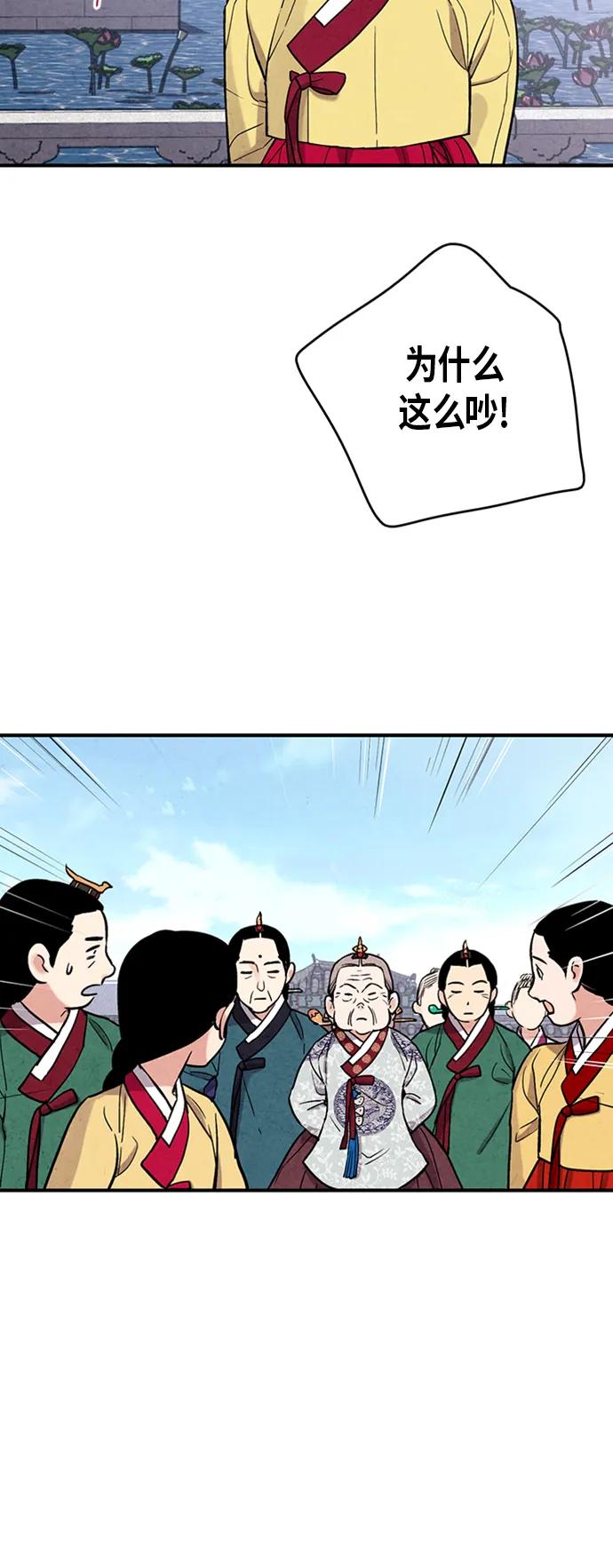 第79话10
