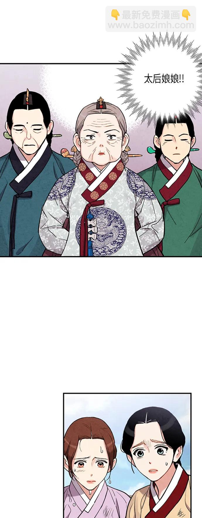 第79话11