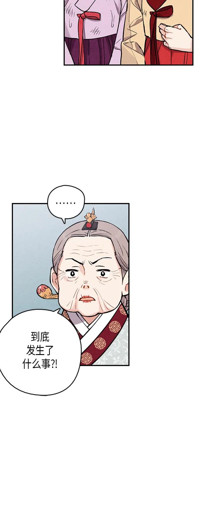 第79话12