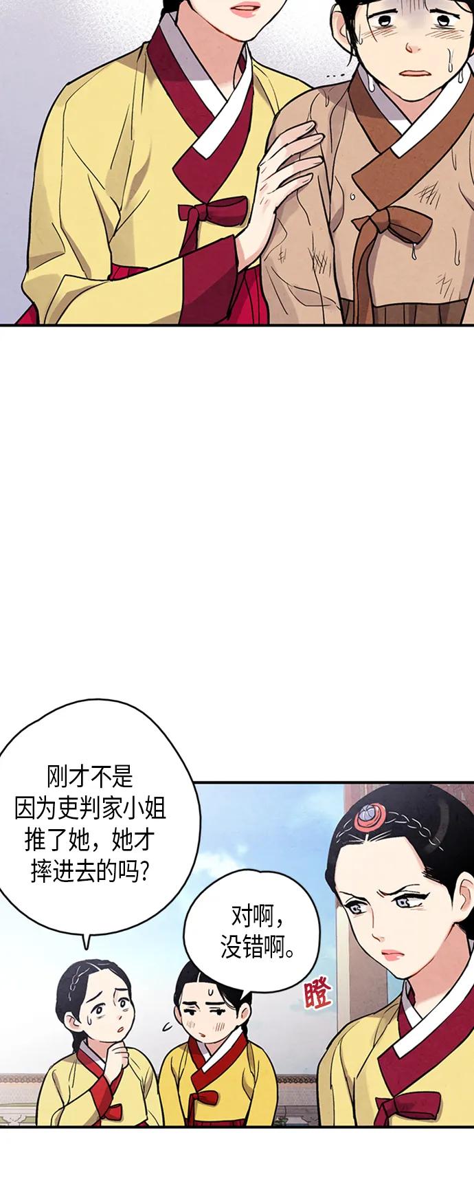 第79话15