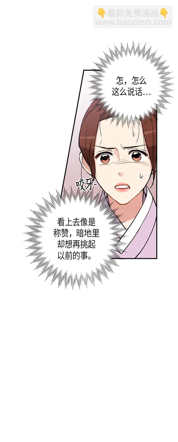 第79话18