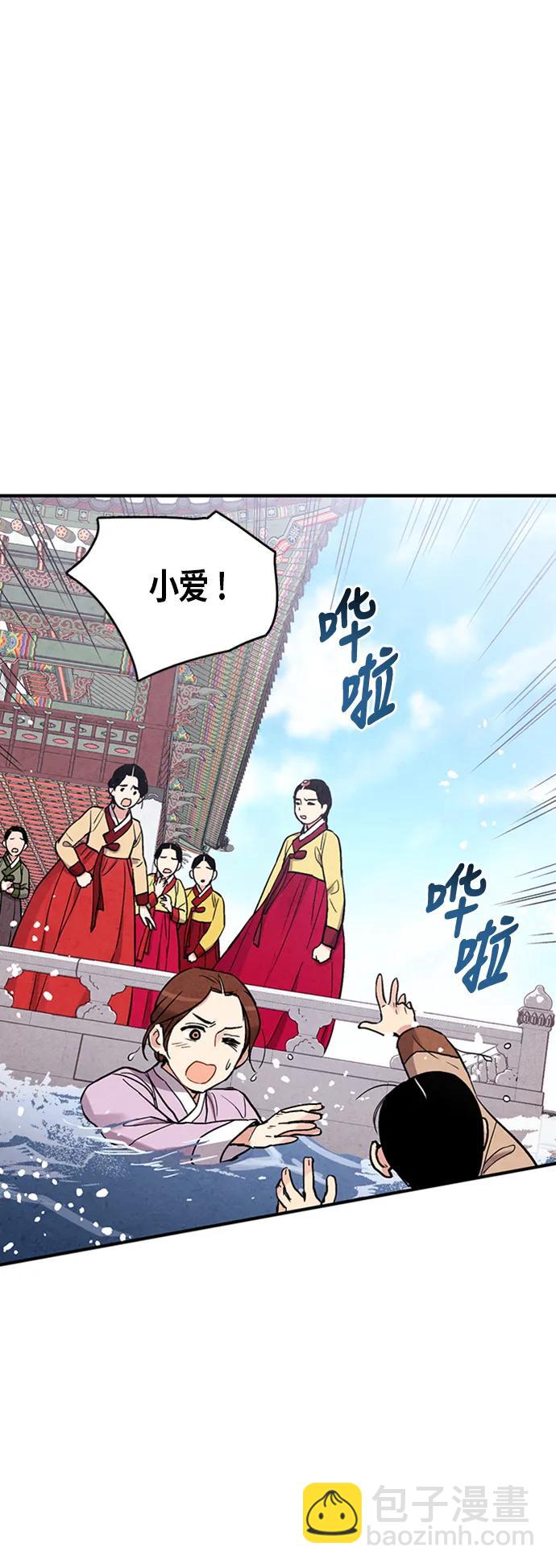 第79话2