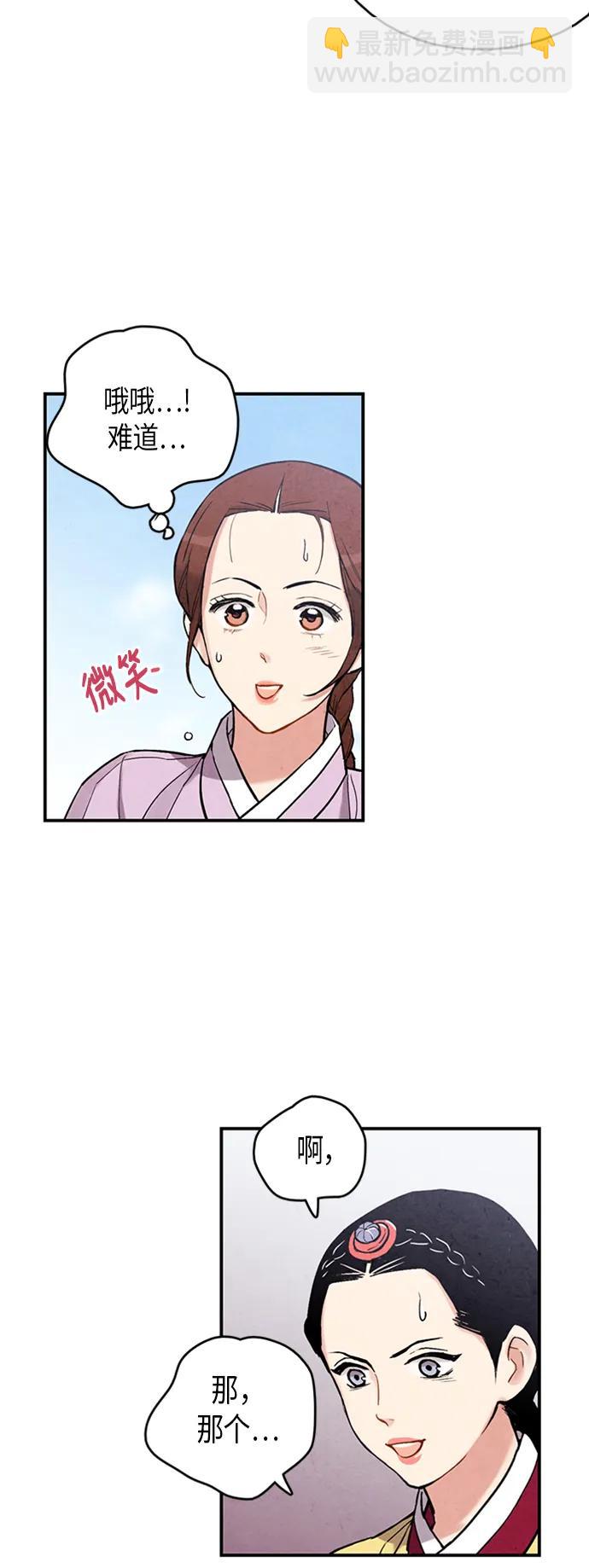 第79话20