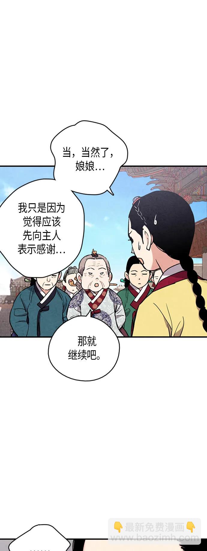 第79话21