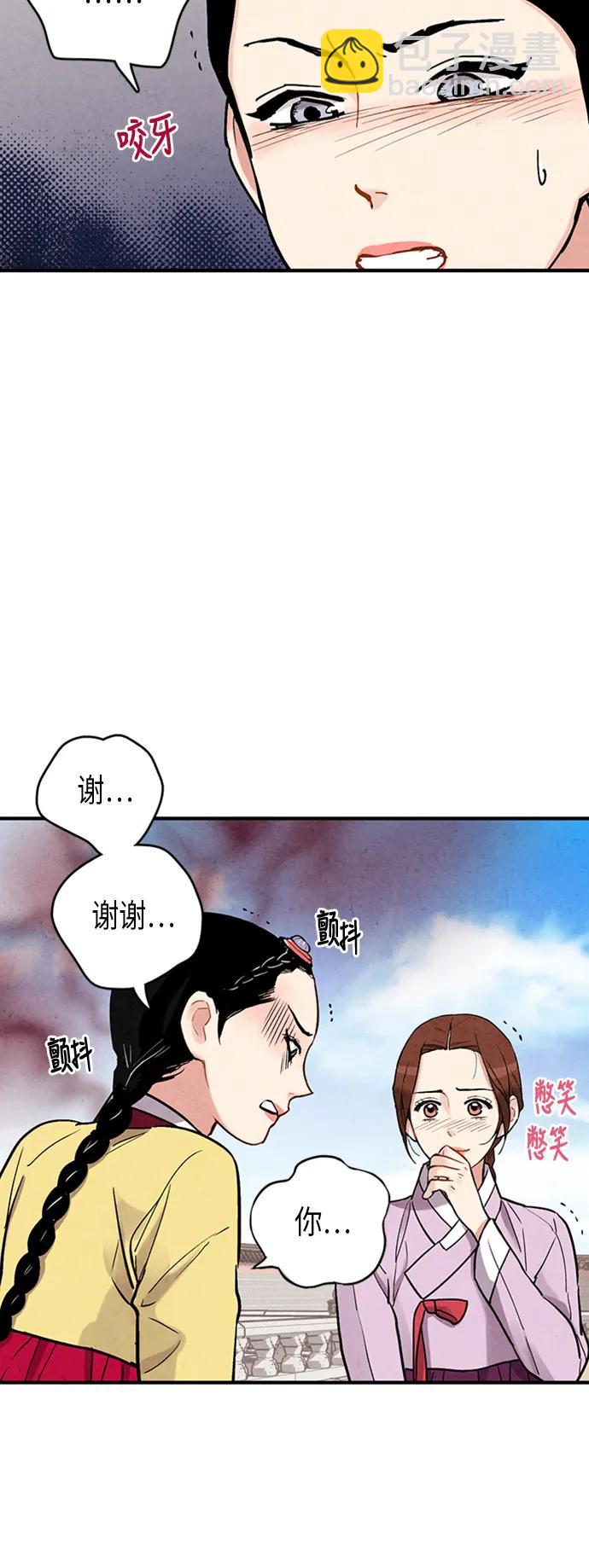 第79话22