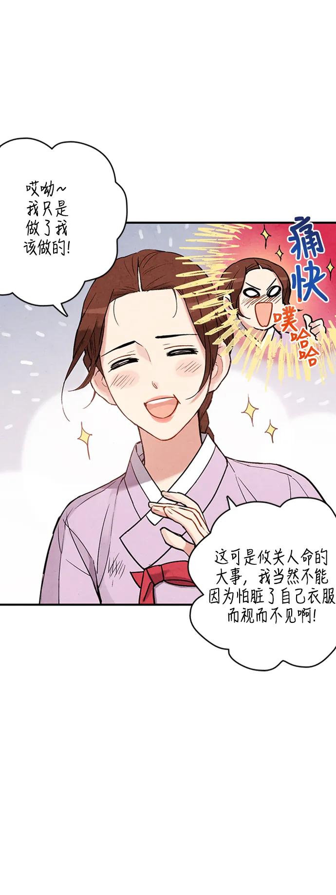 第79话23