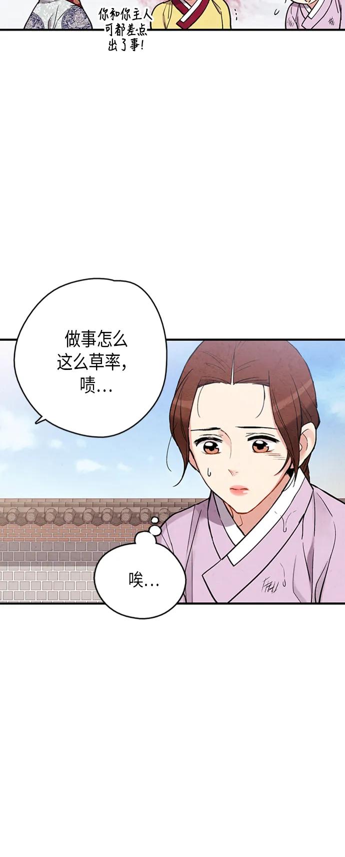 第79话25