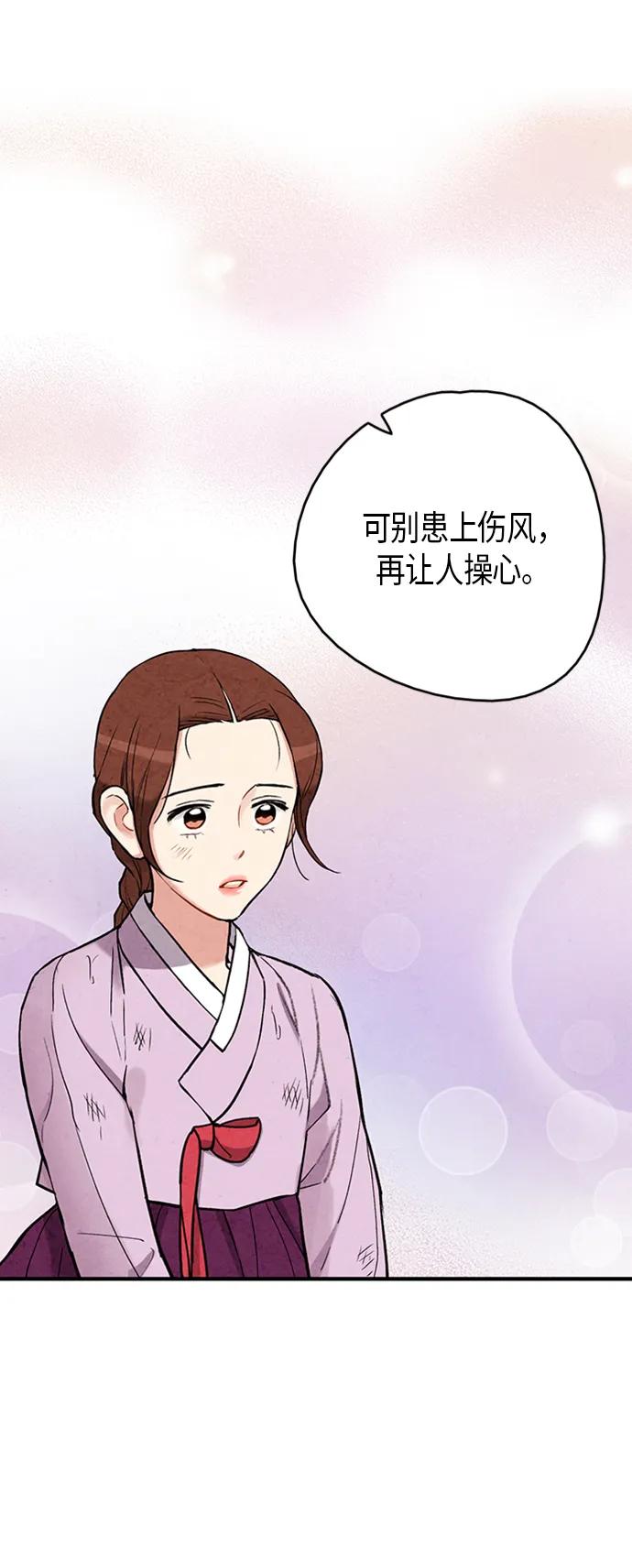 第79话27