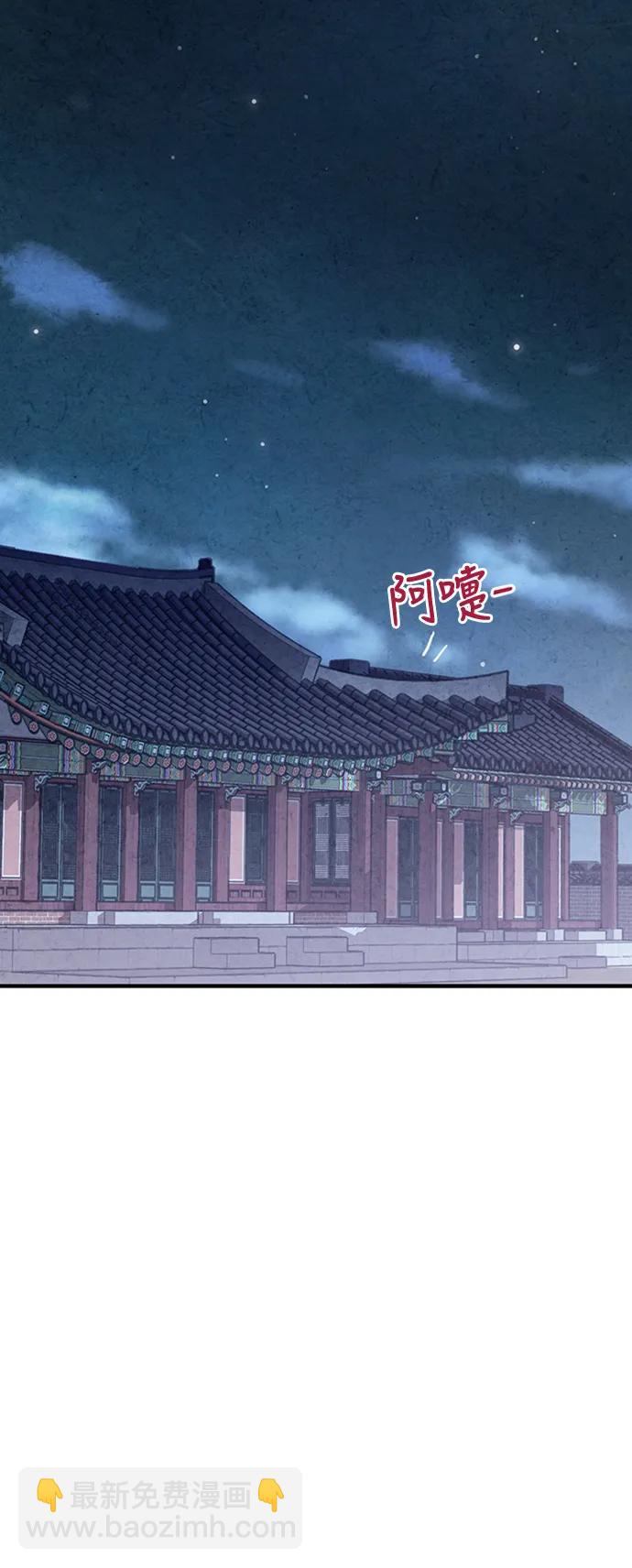 第79话29