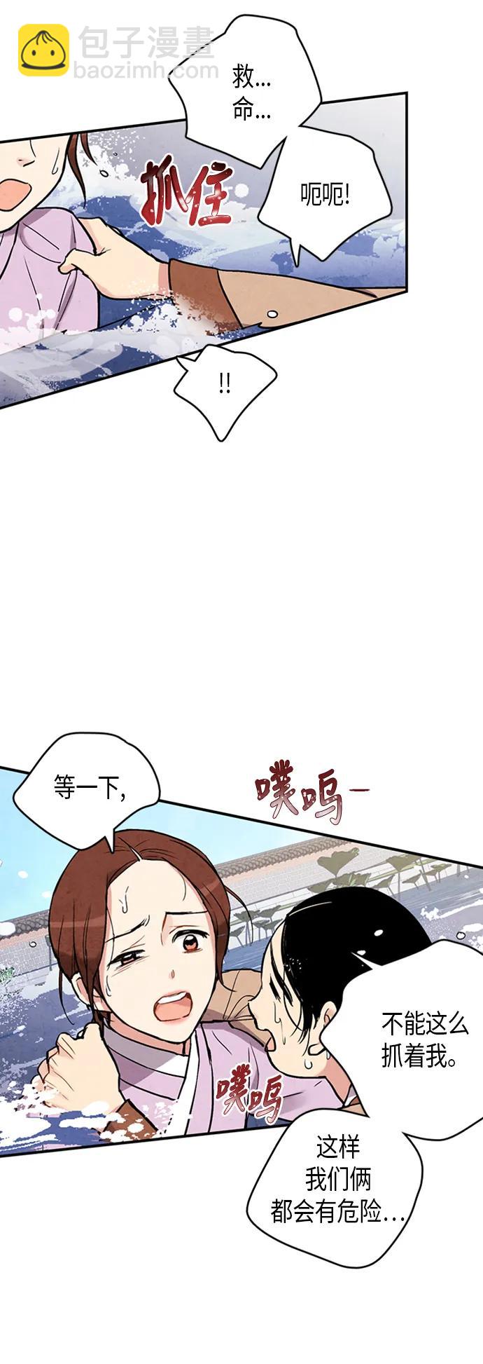 第79话3
