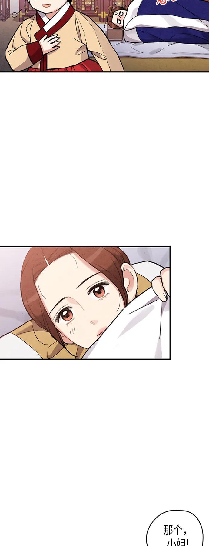 第79话31
