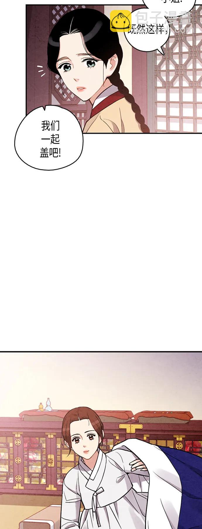 第79话32