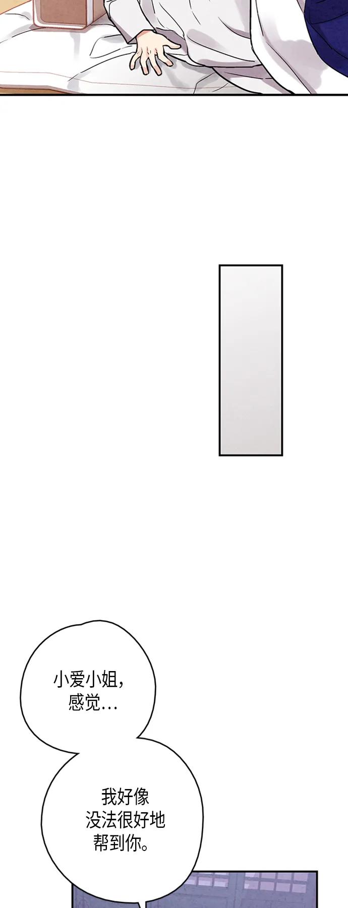 第79话33