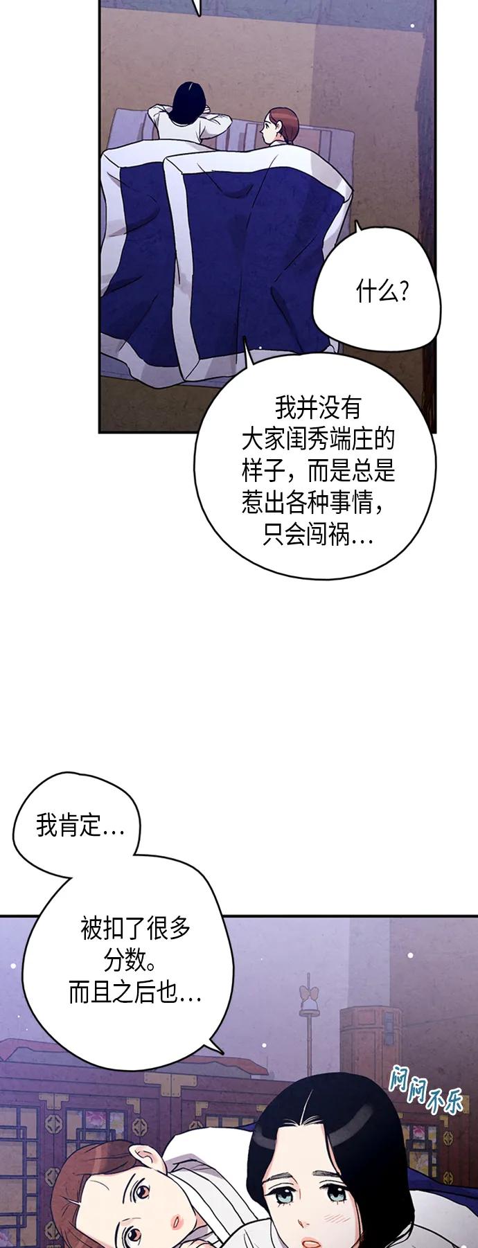 第79话34