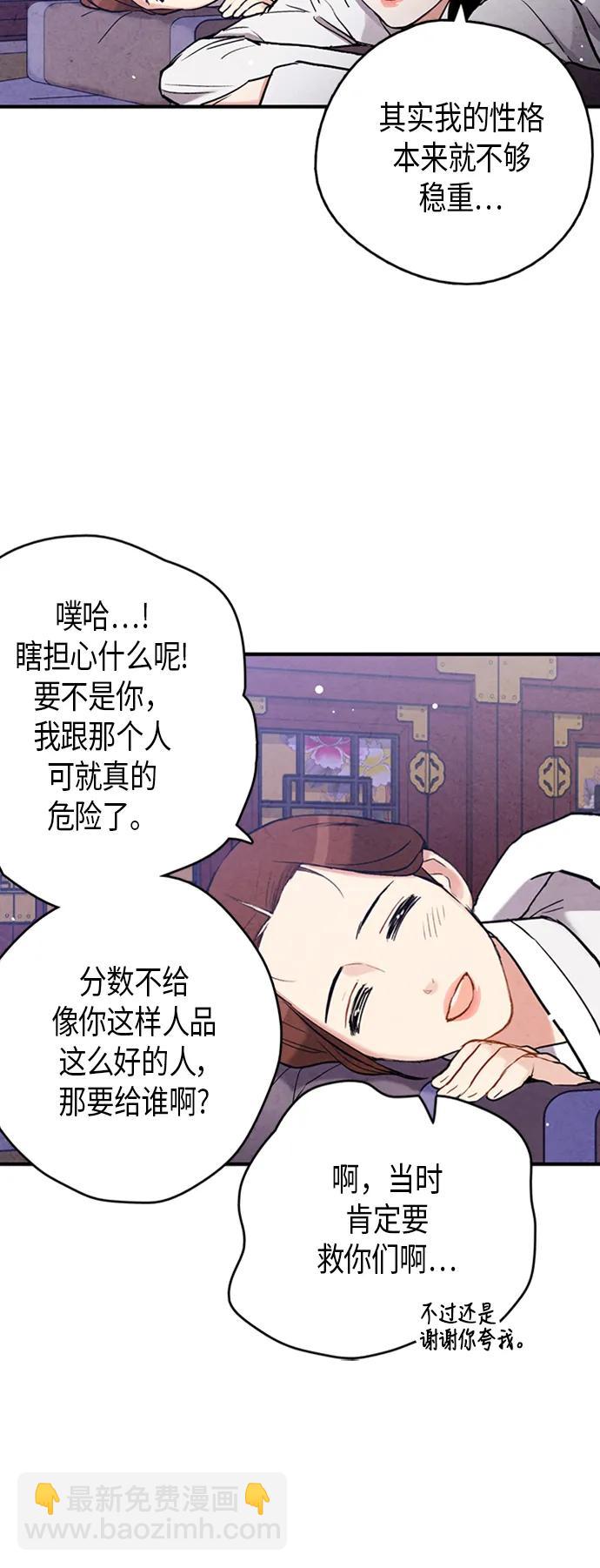 第79话35