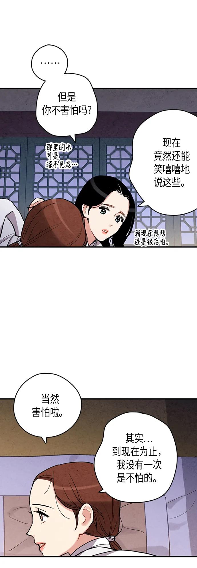第79话36