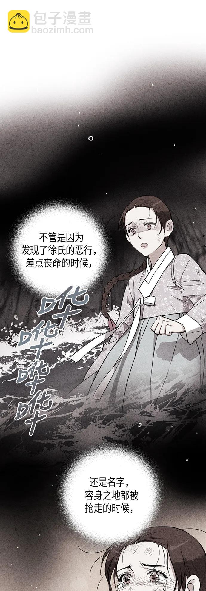 第79话37