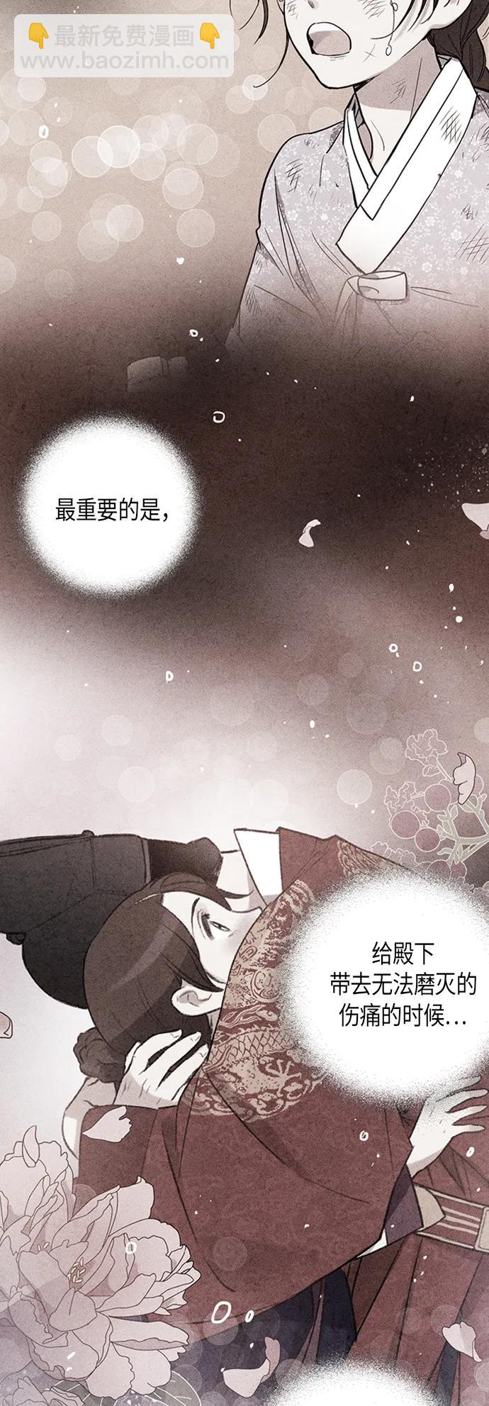 第79话38