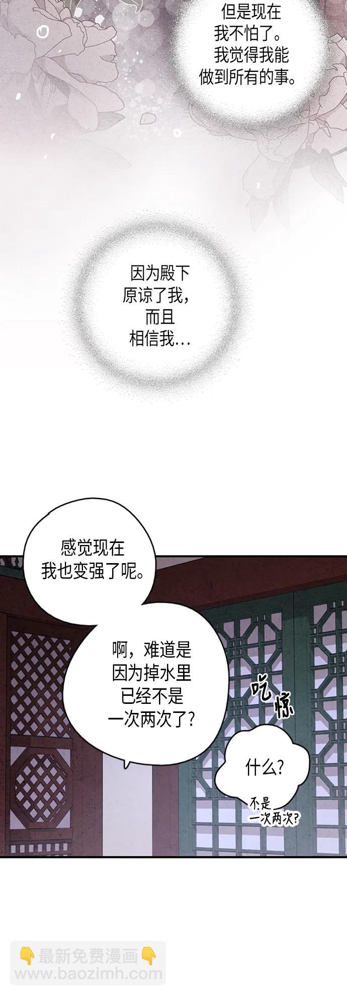 第79话39