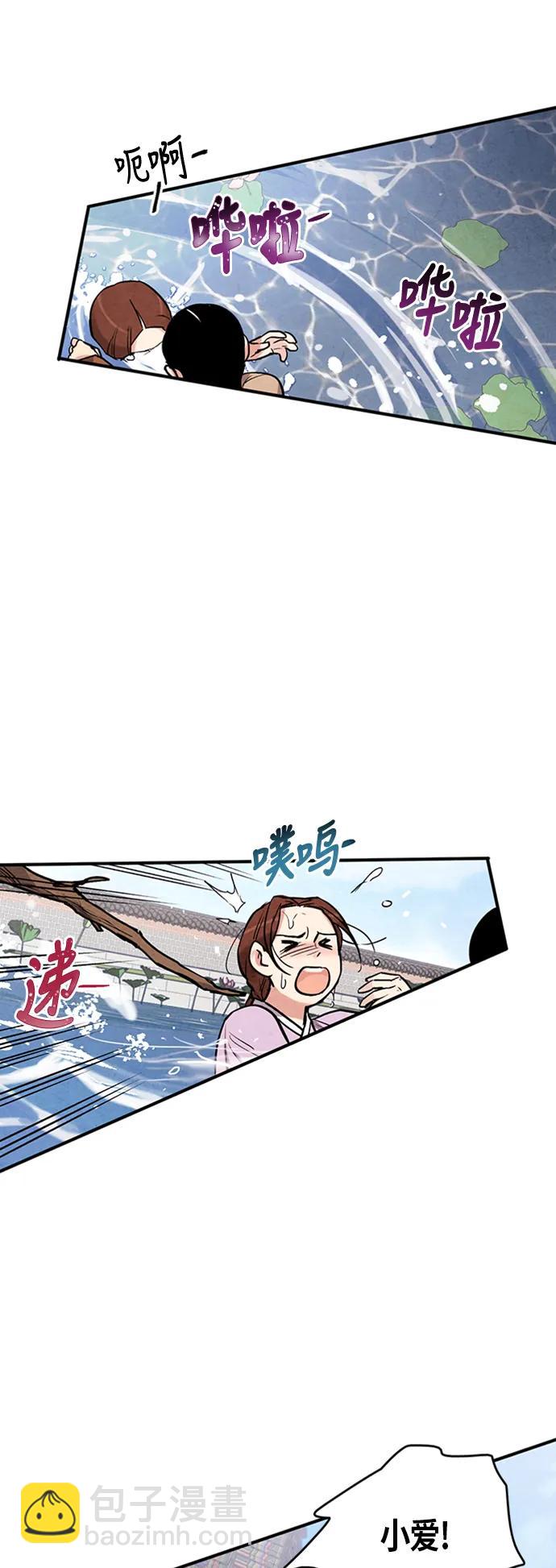 第79话4