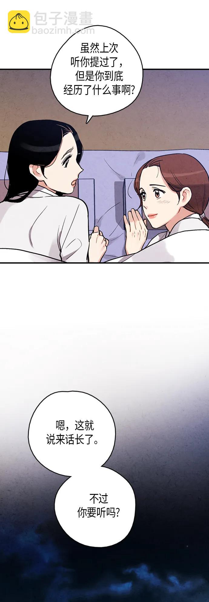 第79话40