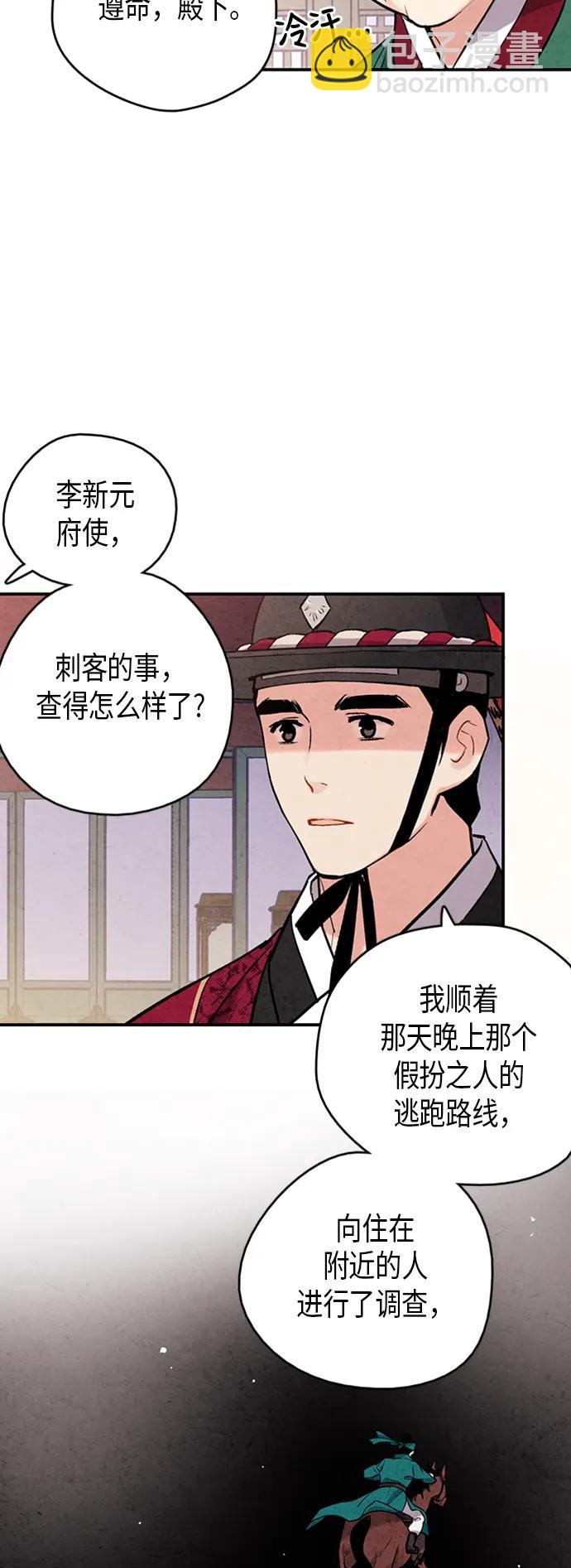 第79话45