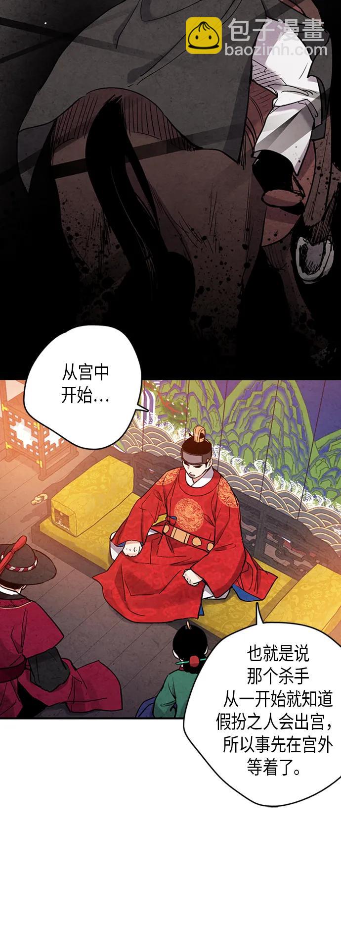第79话47